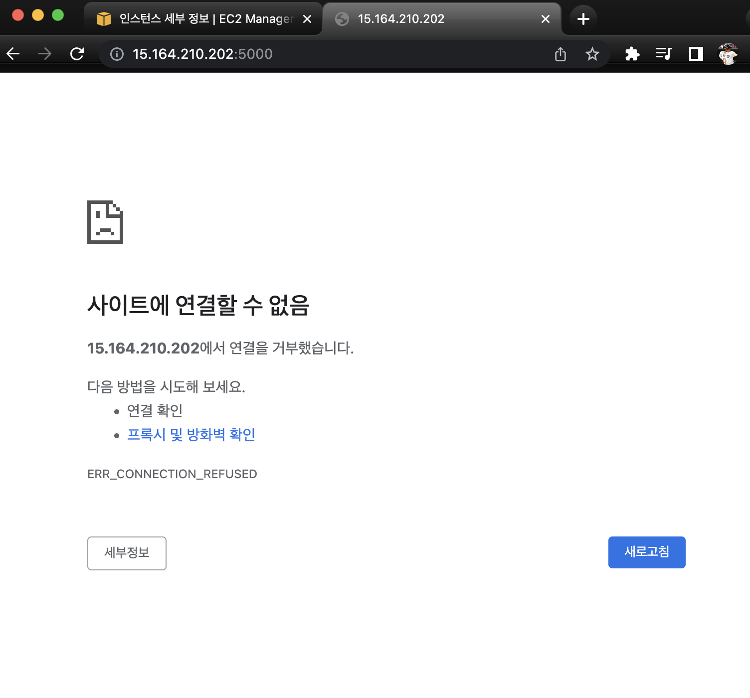 스파르타 즉문즉답